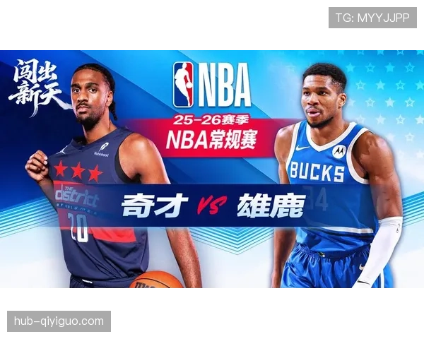 特伦特三分火力提升球队无球跑动效率明显增加