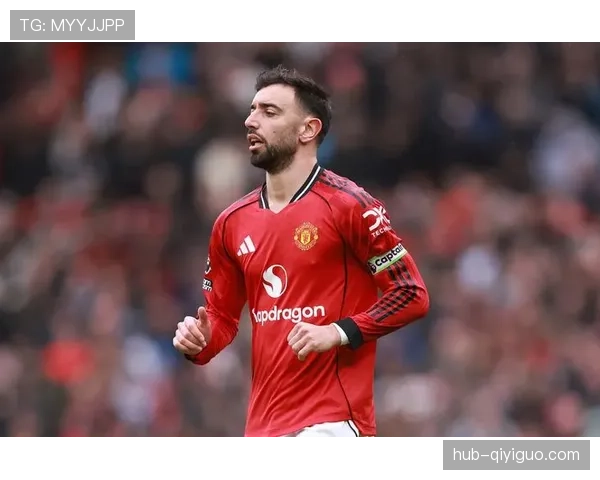 曼联队长：B费的领袖价值