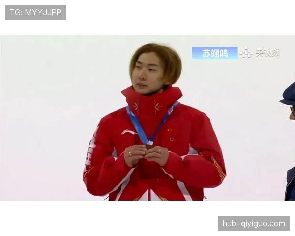 苏翊鸣家里堆满奖牌却穿超市打折卫衣？