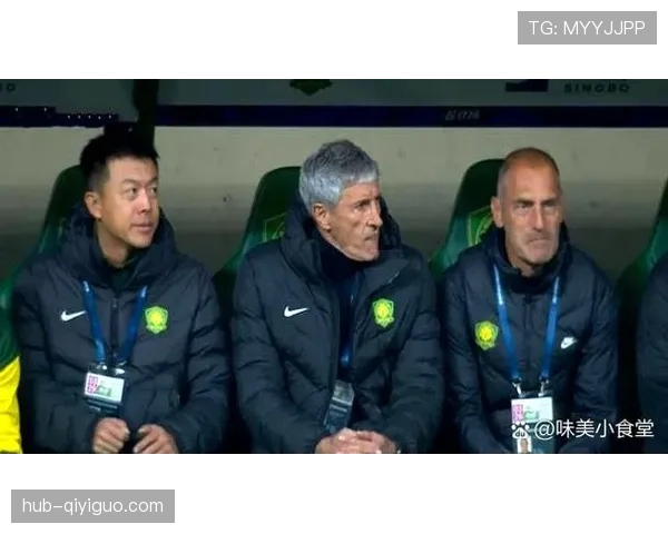 北京国安进攻上限问题：终结效率不稳，对赛季竞争走势构成关键影响