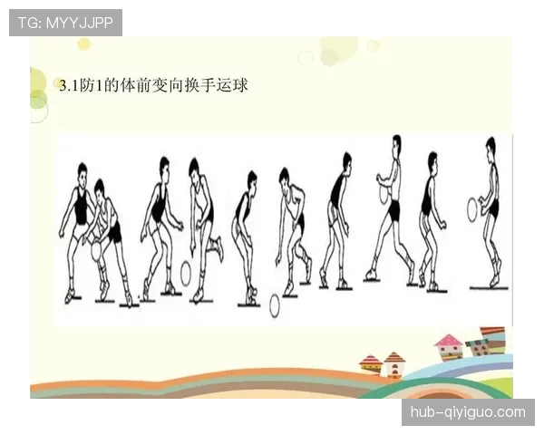 深入解读篮球运球规则的核心内容与判定标准