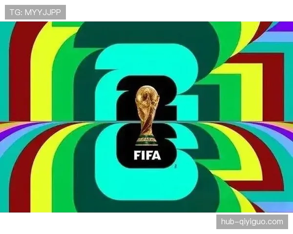 2026世界杯48队赛制规则是什么和过去世界杯有什么区别 2026世界杯48队赛制规则是什么和过去世界杯有什么区别