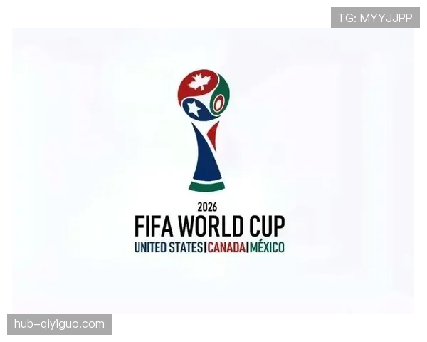 2026世界杯资格确认怎么算 2026世界杯资格确认怎么算
