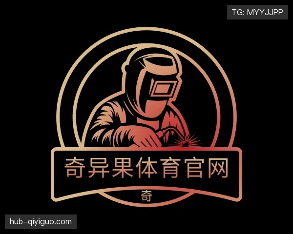 关于奇异果体育